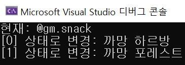 메멘토 디자인 패턴 예시