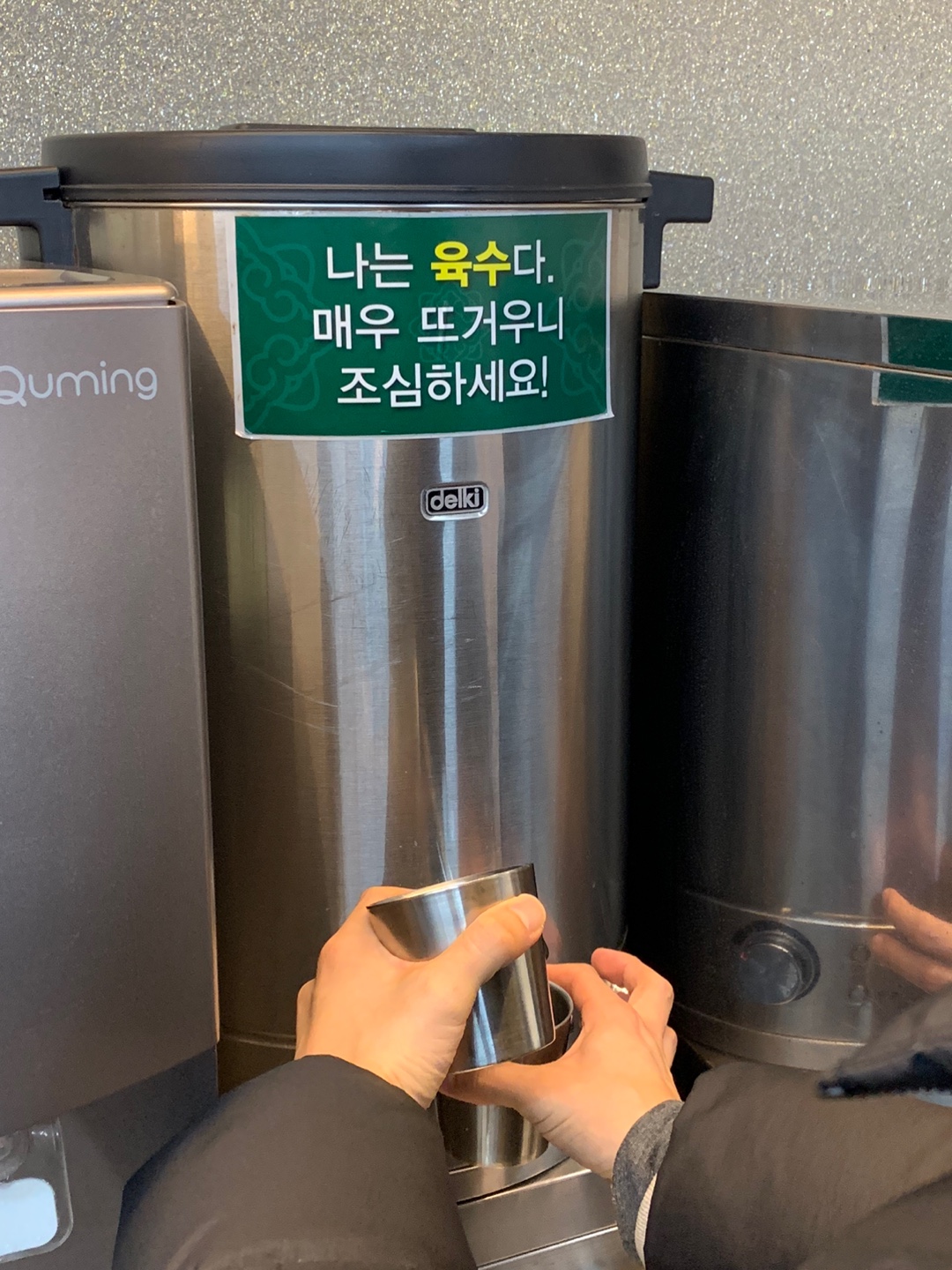 망향비빔국수원당역점 이미지