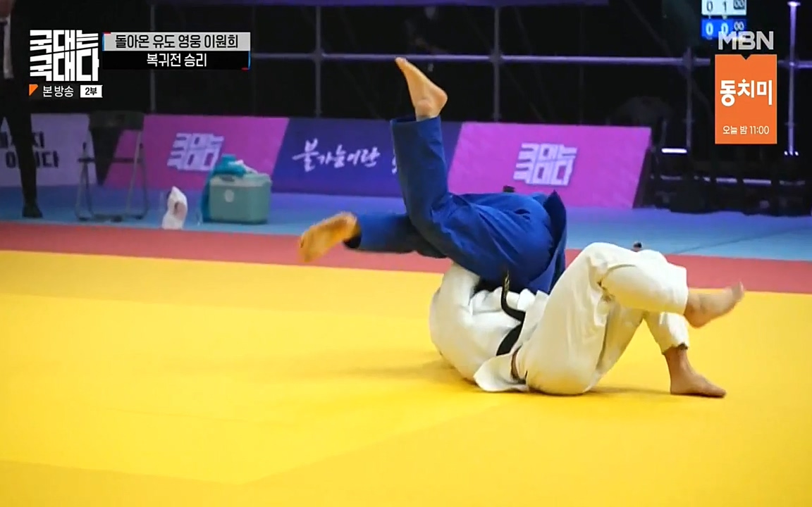 국대는 국대다.E14.220612p-NEXT.mp4_20220612_193514.247.jpg