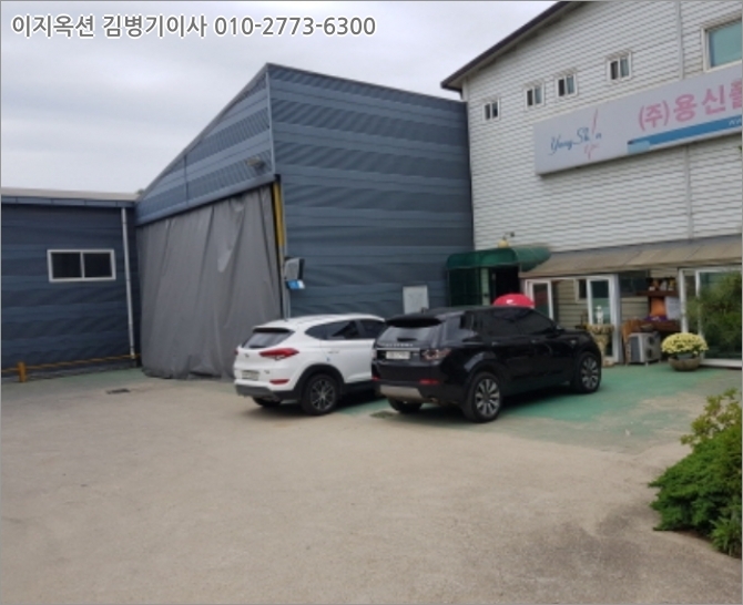 (주)용신 이미지