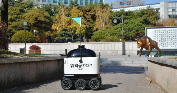  [9/24 관심종목] 배달의민족(배민) 자율주행 배달로봇 샌드박스 승인 관련주