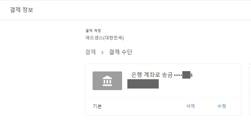 정산농업협동조합 이미지