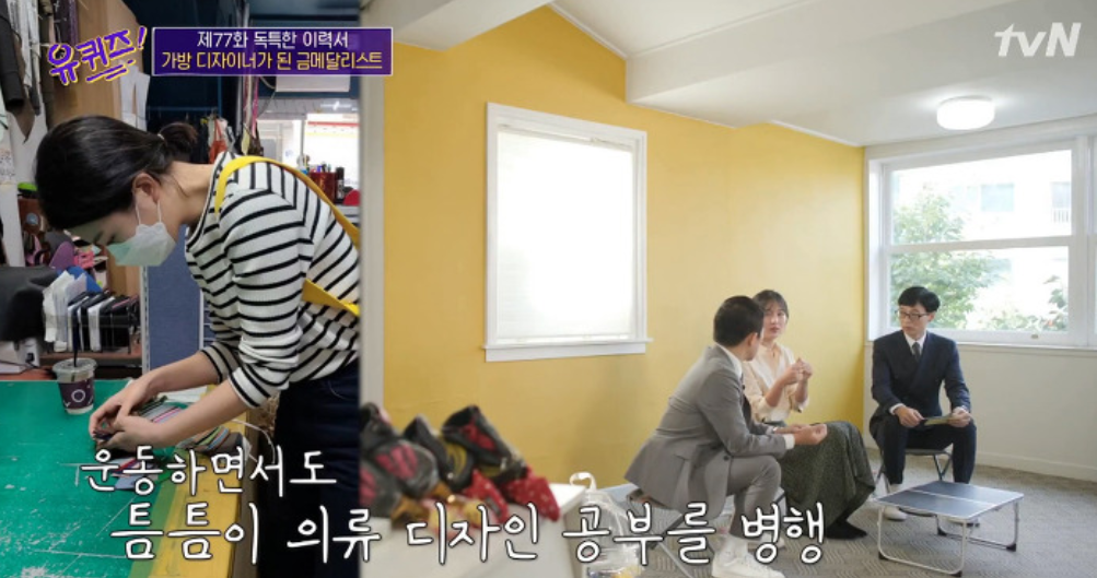  박승희 가방 멜로페 가격