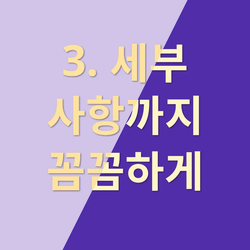 테무 쇼핑_3