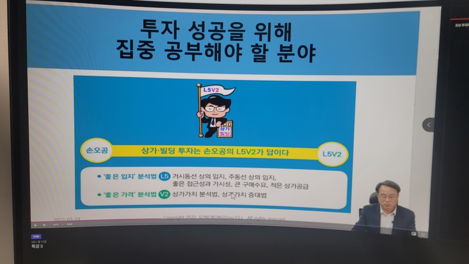 상가 매매 사이트 [부동산공부] 상가투자, 5