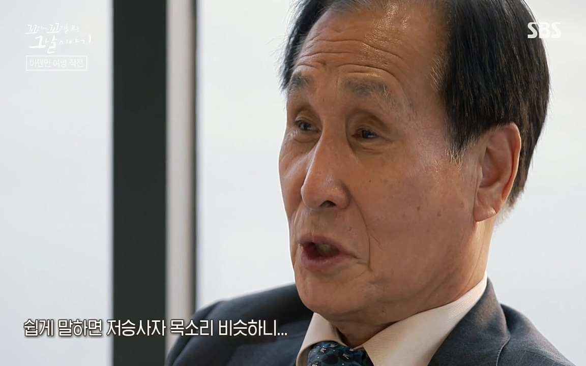 꼬리에 꼬리를 무는 그날 이야기.E20.220318p-NEXT.mp4_20220319_184859.349.jpg