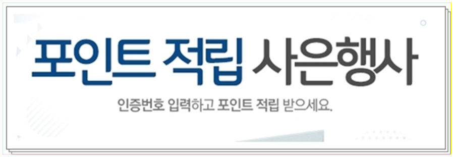 무료쿠폰 있어요 위 디스크 13