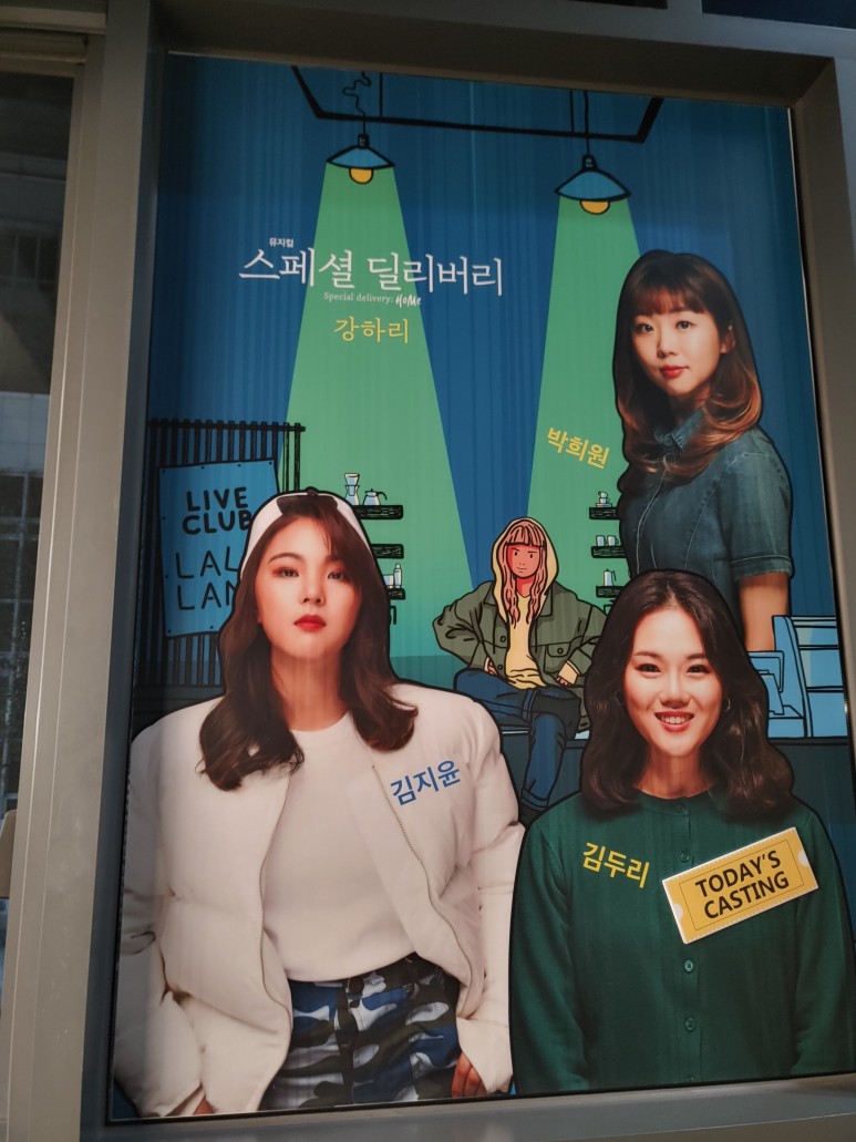 넘버딜리버리 이미지