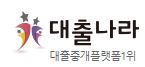  대출나라 모바일 바로 대출 사이트