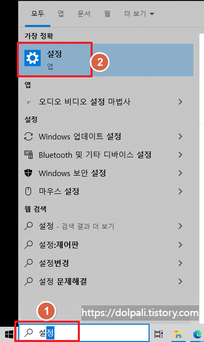 화면 녹화 단축키 확인하기 - 찾기