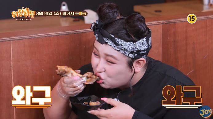  위장취업 10회 마라 족발 통구이 당면 족발튀김 볶음밥 가게 상호 위치