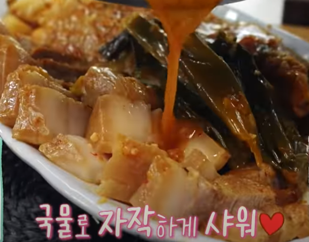 편스토랑 류수영 김치찜 조리25