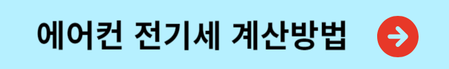 위 이미지를 통해 해당 페이지로 바로 이동됩니다