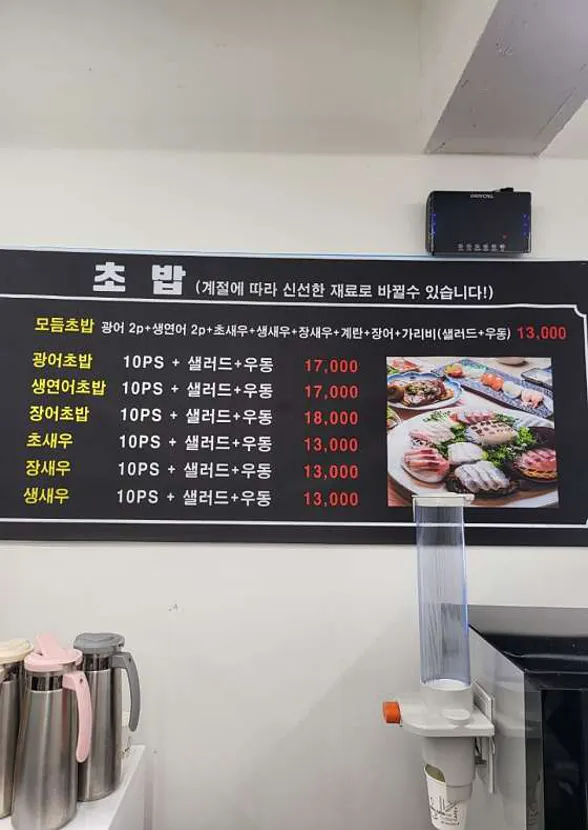 스시쩡