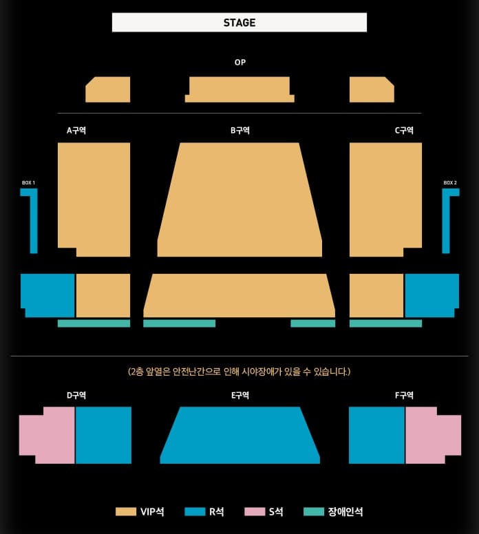 지저스 크라이스트 수퍼스타 - 세종시 좌석 배치도