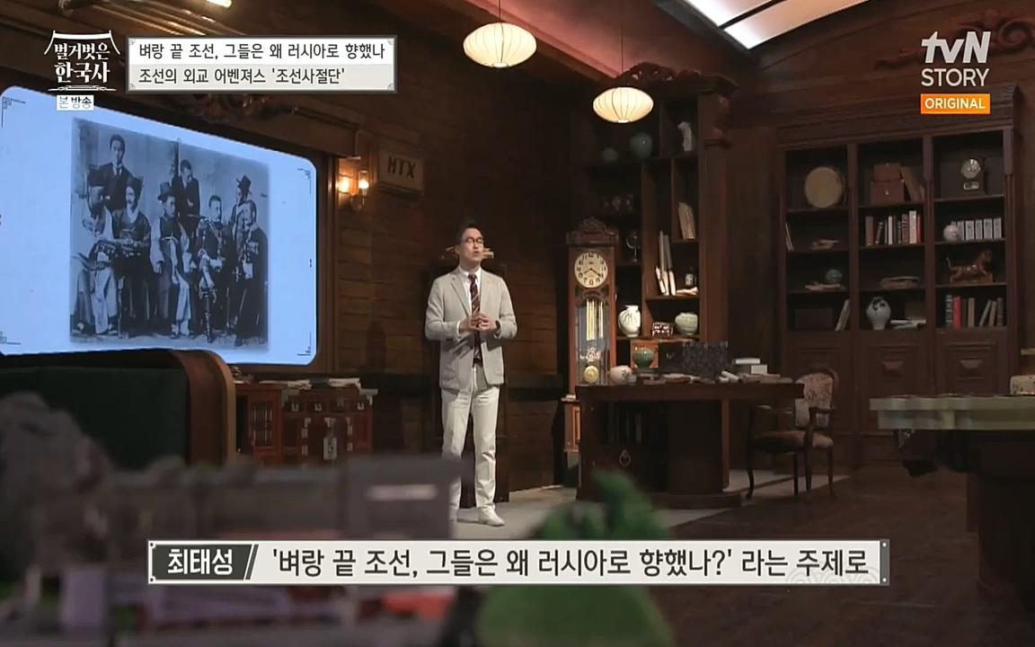 벌거벗은 한국사.E07.220609p-NEXT.mp4_20220702_182733.559.jpg