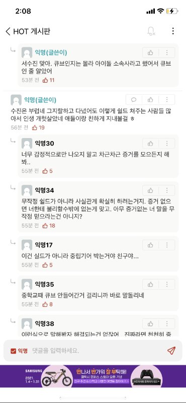 술과 남자를 도저히 못 끊는 예비 신부… 더는 참지 못하고 파혼하려고 합니다” | 위키트리 수진 학폭> 여자아이들 수진 학폭 네이트판 증거글 (+서신애)” style=”width:100%” title=”수진 학폭> 여자아이들 수진 학폭 네이트판 증거글 (+서신애)”><figcaption>수진 학폭> 여자아이들 수진 학폭 네이트판 증거글 (+서신애)</figcaption></figure>
<figure><img decoding=