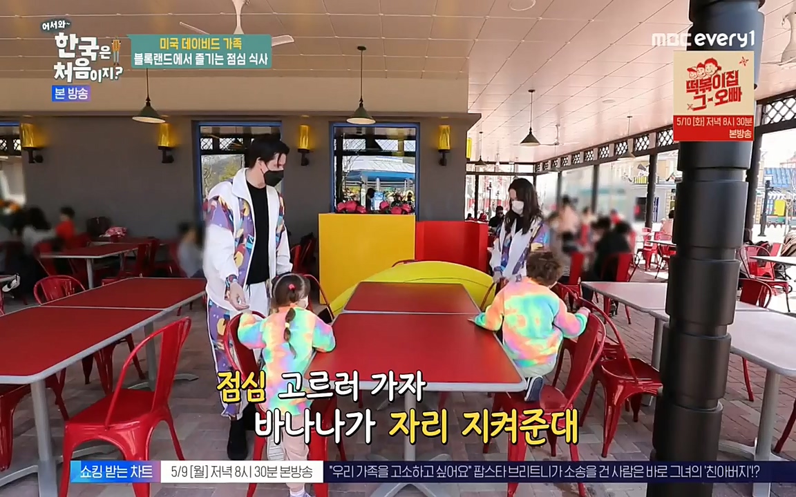 어서와 한국은 처음이지 시즌2.E209.220506p-NEXT.mp4_20220506_182307.734.jpg