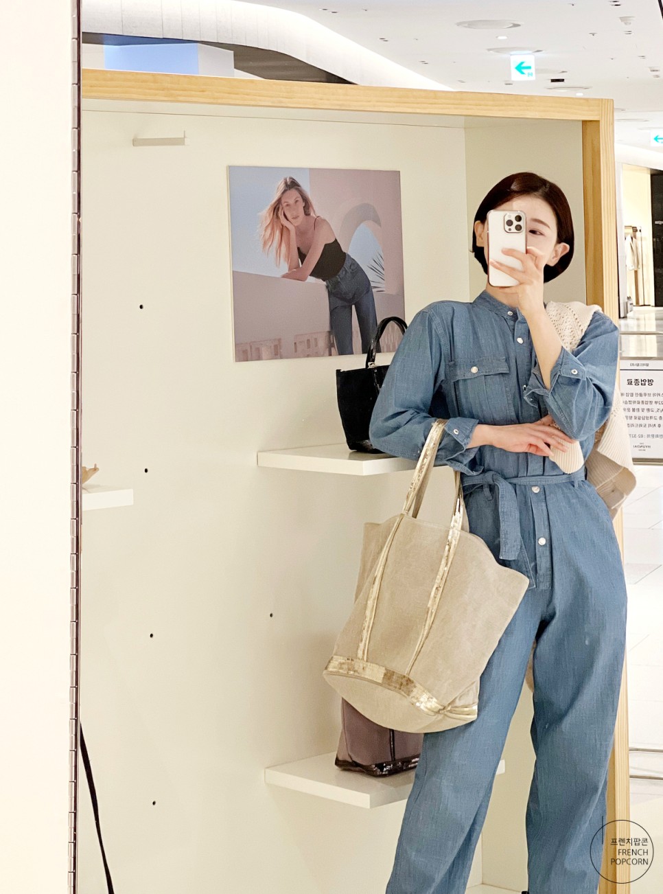 바네사 브루노 바네사브루노 카바스백 나들이 여자 2