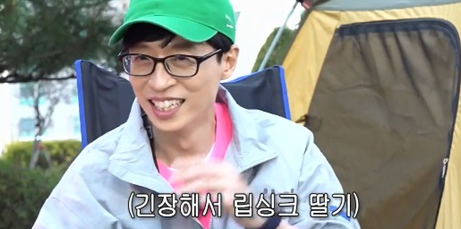  210509 런닝맨 554회 다시보기 : 다시보기티스토리