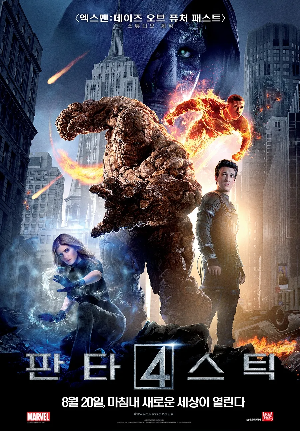  영화 판타스틱 4(The Fantastic Four, 2015) 정보 줄거리 후기 예고편