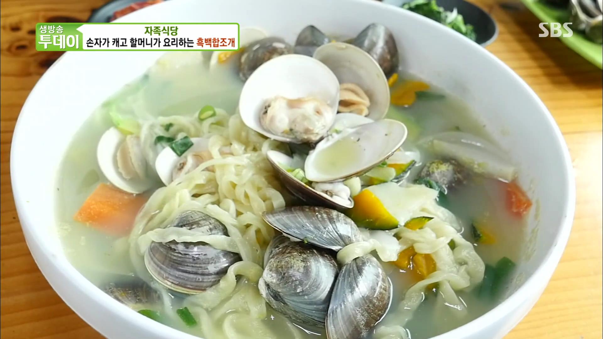  5월 23일 생방송 오늘저녁 인천 옹진군 장봉도 맛집 갯벌에서 직접 잡은 조개나 낙지 요리 이 맛에 산다 섬마을 억척 할매 상합 칼국수, 백합회, 백합 조개 위치