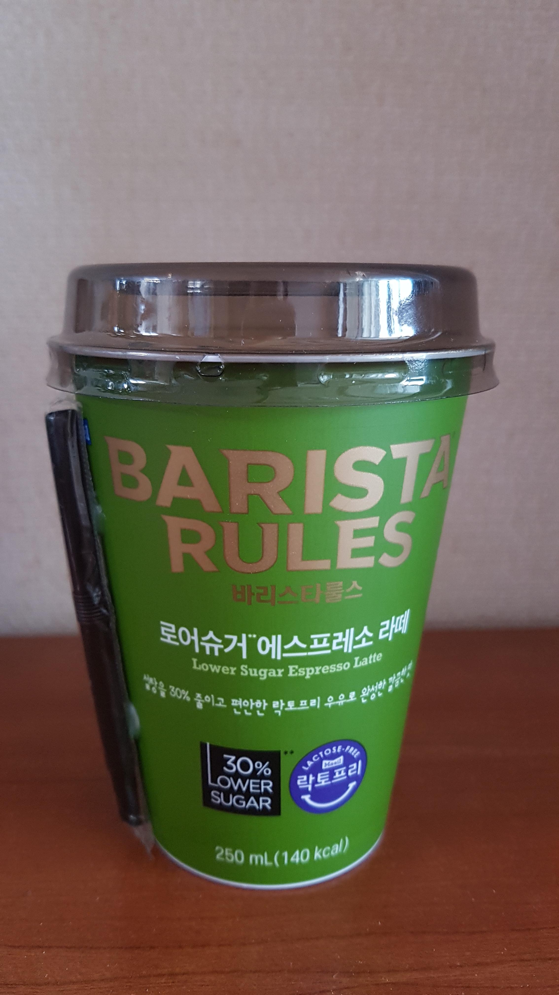 로어커피 이미지