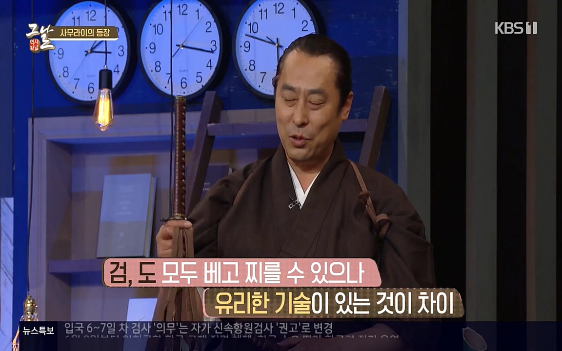 역사저널 그날.E363.220606p-NEXT.mp4_20220615_205145.443.jpg