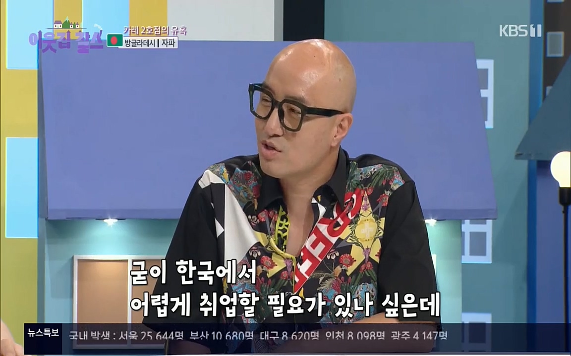 이웃집 찰스.E351.220824p.H264-F1RST.mp4_20220824_180242.960.jpg