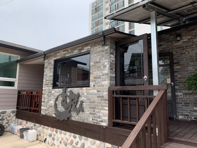 화화돼지왕갈비 경남남해점 대표 사진