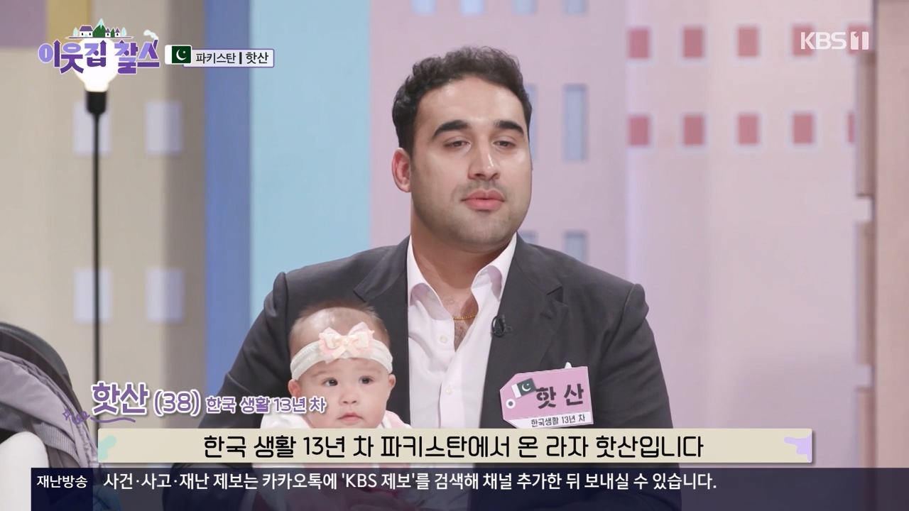 이웃집 찰스.E412.231122p-NEXT.mp4_20231122_192740.549.jpg