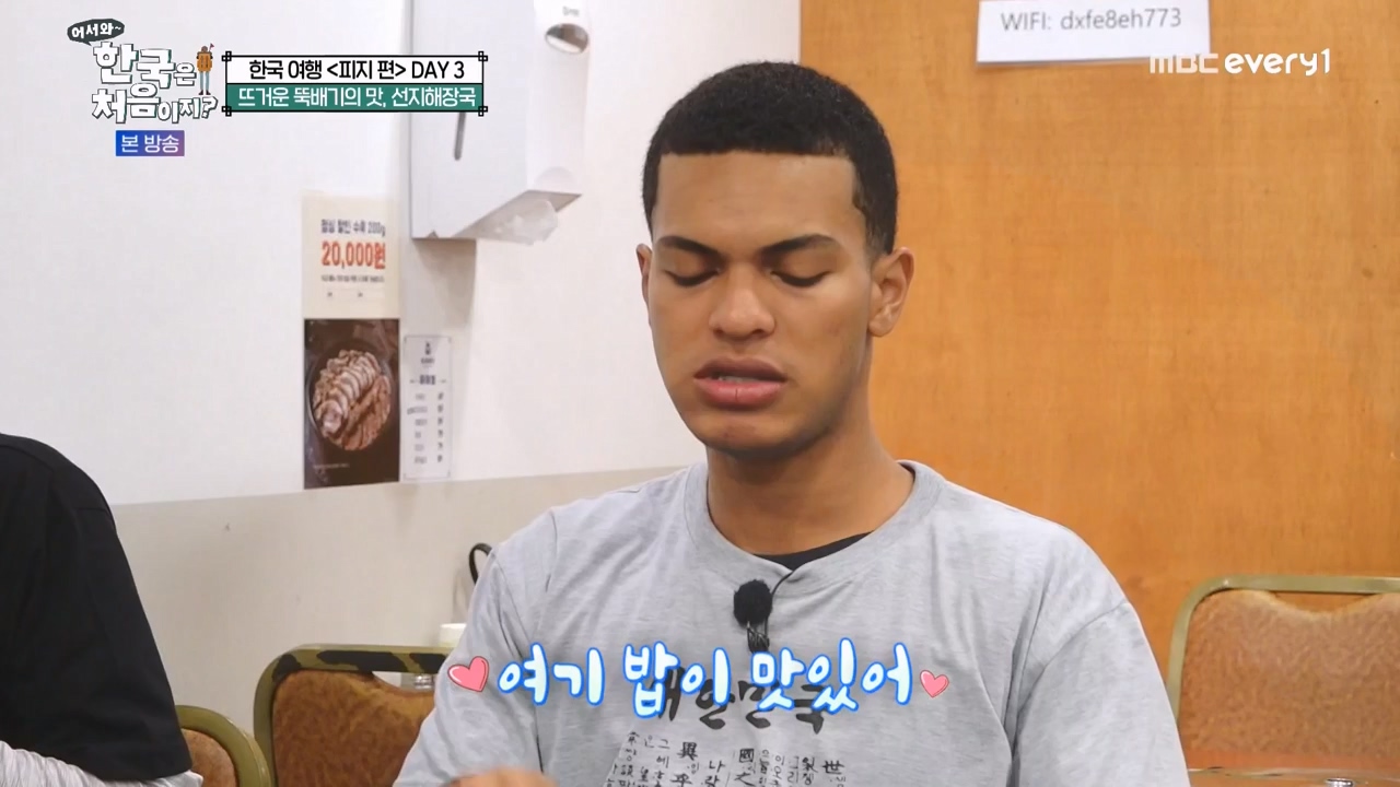 어서와 한국은 처음이지 시즌2.E300.240202p-NEXT.mp4_20240202_205656.176.jpg