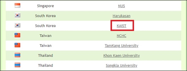 리눅스 다운로드