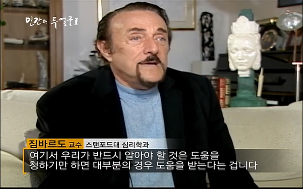 EBS 다큐프라임 - Docuprime, 인간의 두 얼굴 제2부 사소한 것의 기적.mp4_20220327_145812.437.jpg