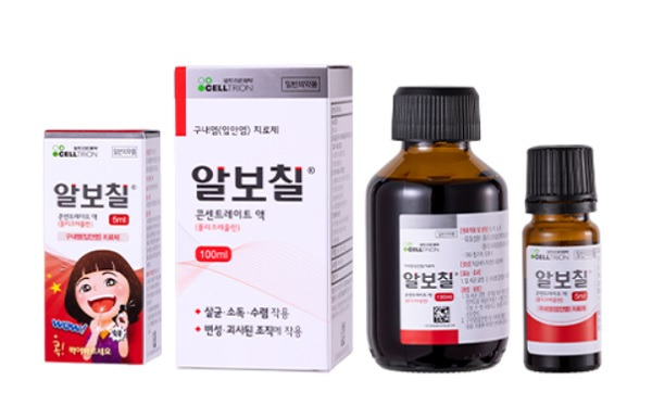구내염 일반의약품 이미지