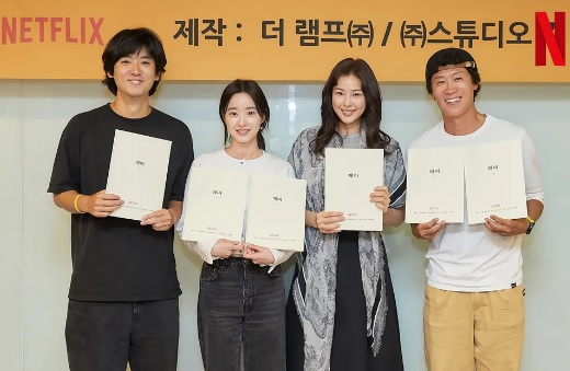 애마 등장인물 출연진