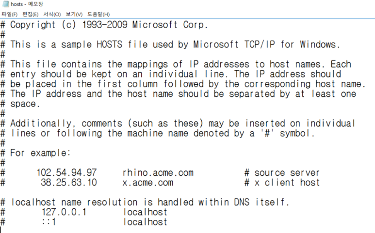  DNS, DNS 서버란 무엇일까?