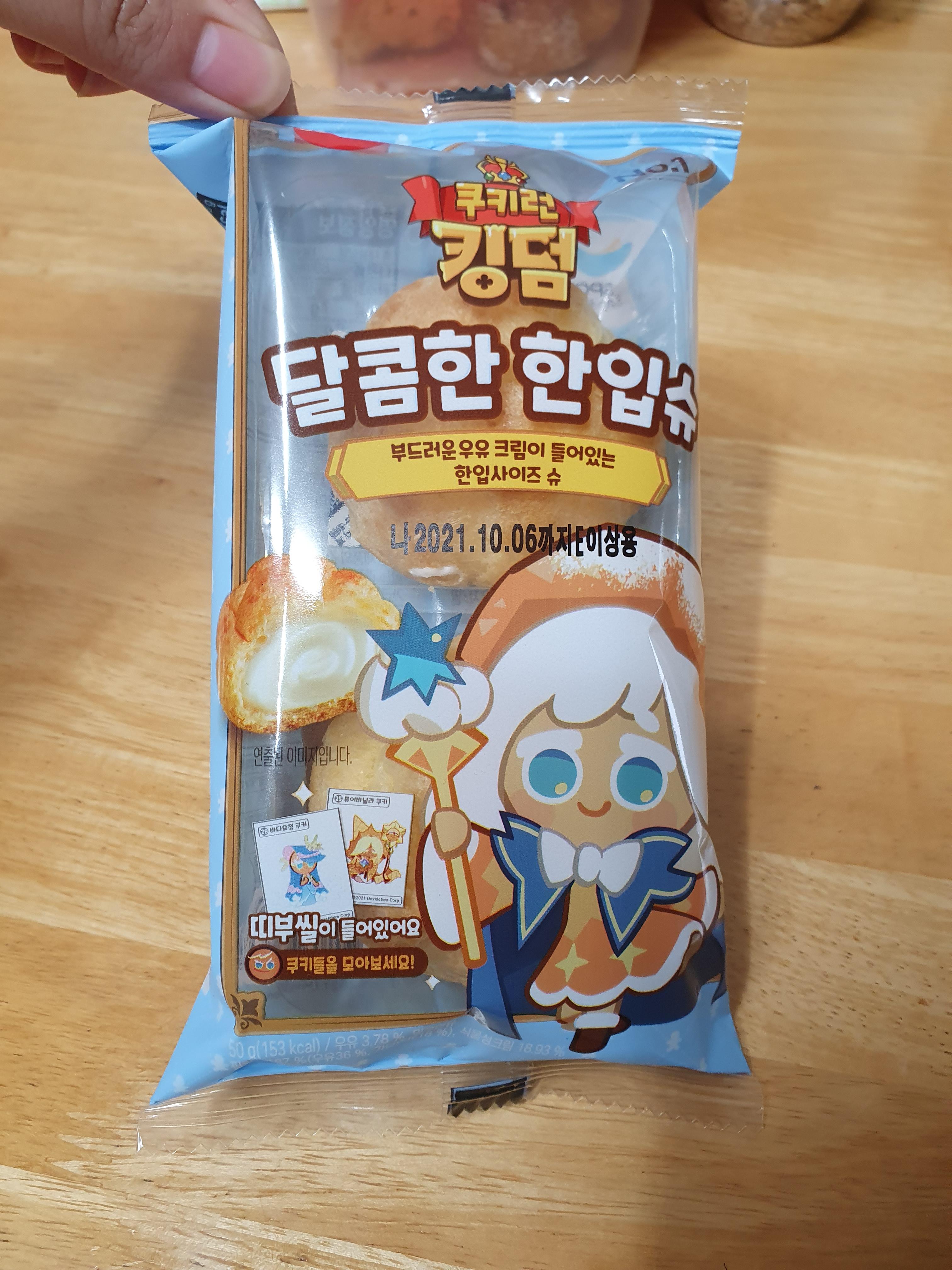 초코라떼 한잔 이미지