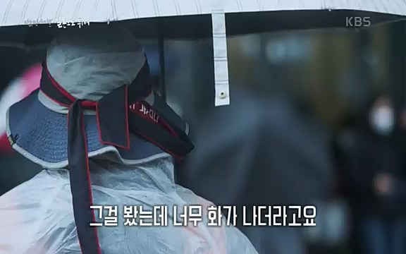 다큐 인사이트 - KBS일본으로 튀어] 매주 목요일 사이타마현의 산켄전기 본사 앞에서 항의 집회가 열린다.ts_20220417_184351.369.jpg