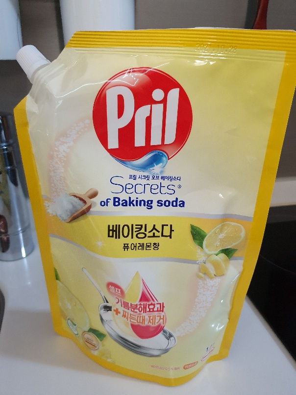  쿠팡쇼핑몰 주방세제는 프릴 써보세요
