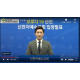  김시몬  신천지 대변인은 누구?
