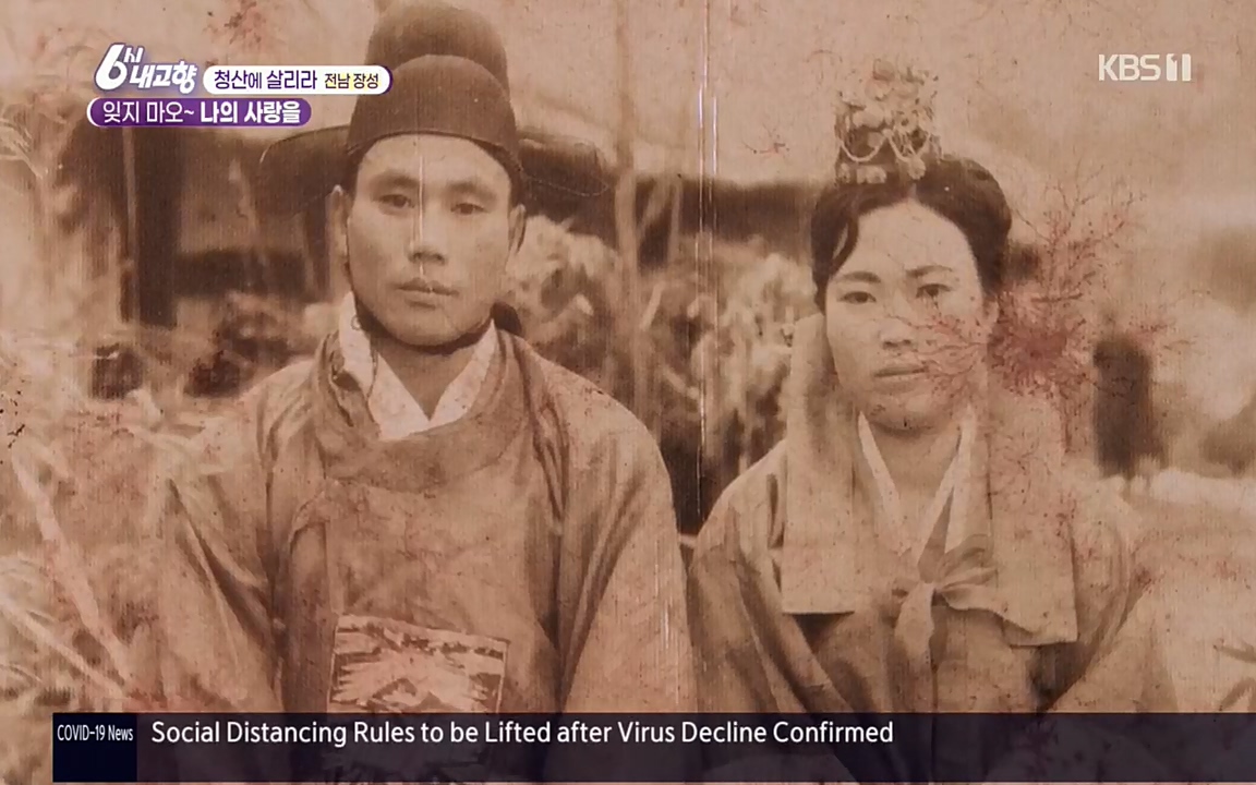 6시 내고향.E7506.220408p.H264-F1RST.mp4_20220412_182539.912.jpg