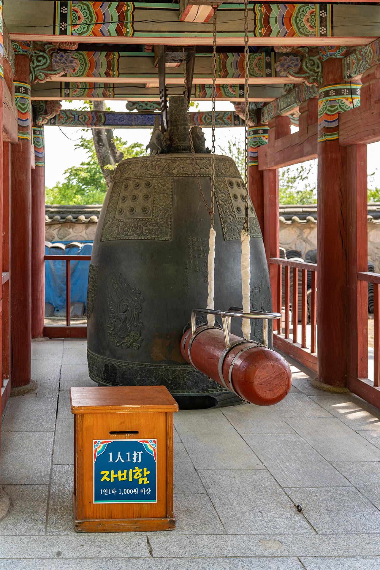 경주 분황사