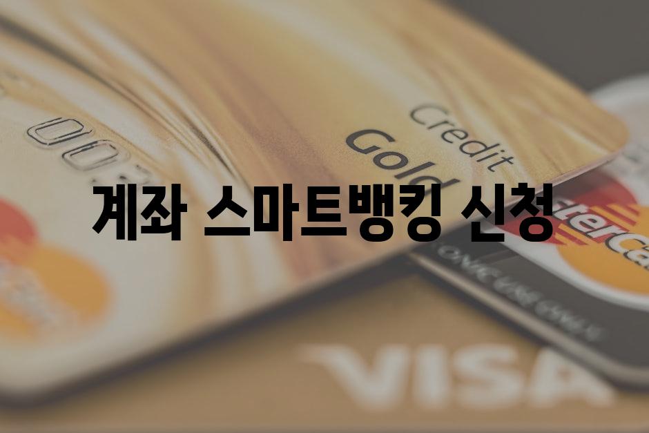 Banking 4
