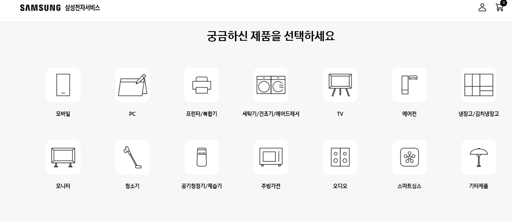 삼성-갤럭시-서비스센터