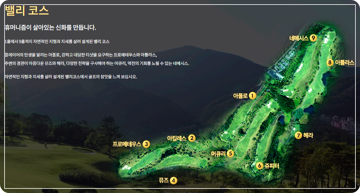 청평마이다스밸골프회원권 청평마이다스밸리CC 마이다스밸리골프회원권매매
