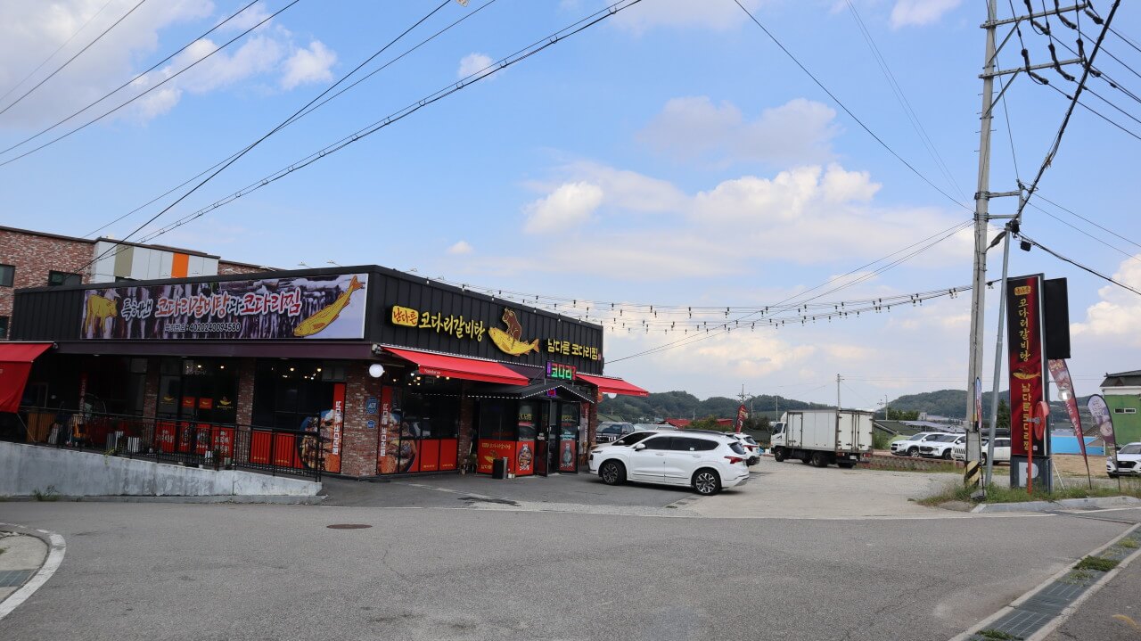 생생정보 장사의 신 아산 코다리갈비찜 맛집 남다른코다리갈비탕&amp;코다리찜 유일 생생정보 2301회