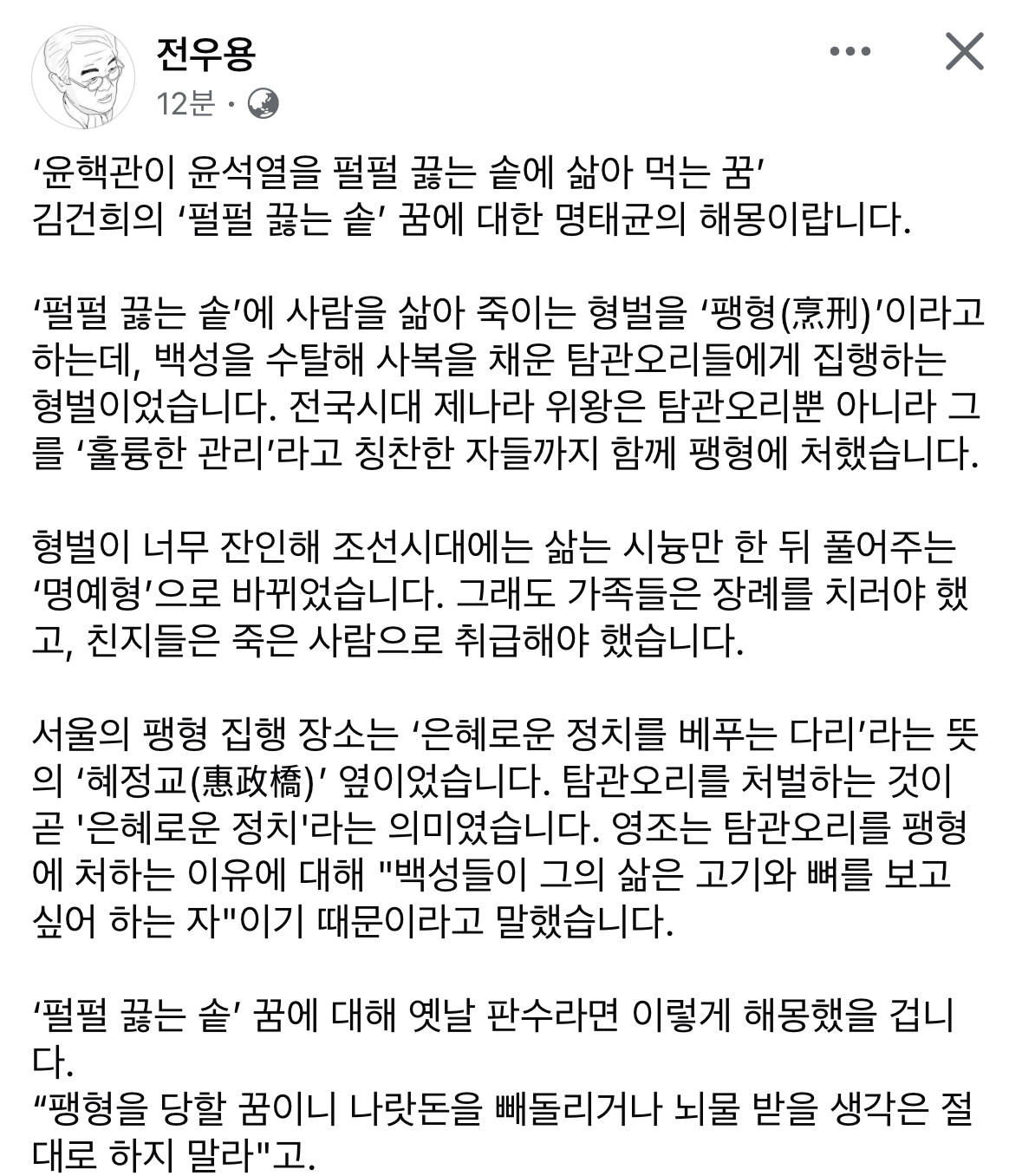 newsgongjang-1848700459172958516-0.jpg