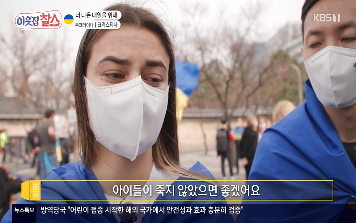 이웃집 찰스.E331.220330p-NEXT.mp4_20220330_181610.370.jpg