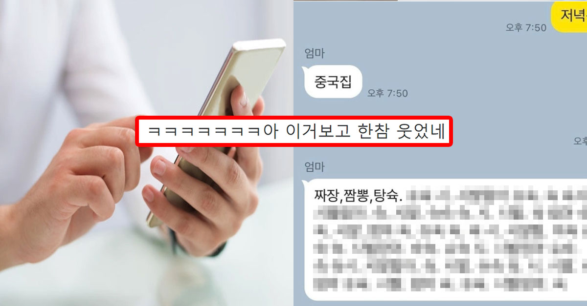  엄마랑 아이클라우드 연동했더니 대참사